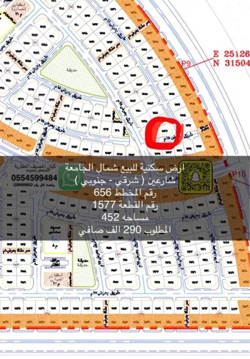 أرض للبيع في حي شمال الجامعة, مدينة تبوك, منطقة تبوك صورة 3