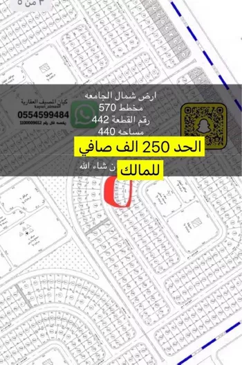 أرض للبيع في حي التعاون, مدينة تبوك, منطقة تبوك صورة 3