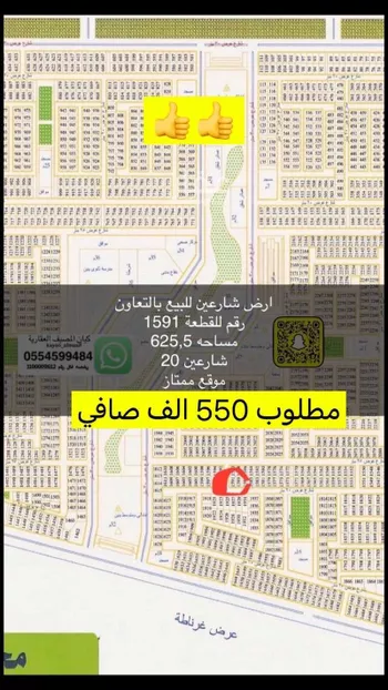 أرض للبيع في حي التعاون, مدينة تبوك, منطقة تبوك صورة 2