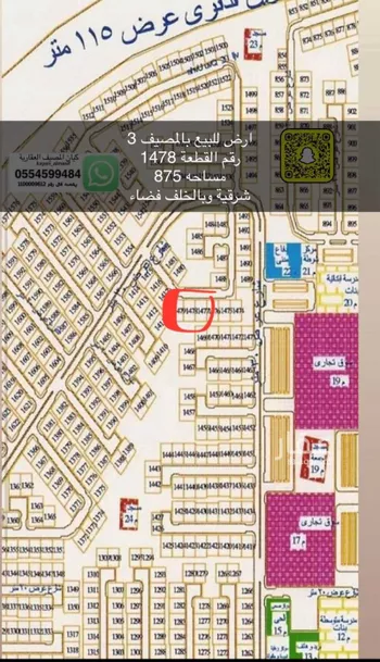 أرض للبيع في شارع ابي بكر الرازي, حي المصيف, مدينة تبوك, منطقة تبوك صورة 4