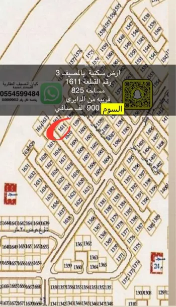 أرض للبيع في شارع ابي بكر الرازي, حي المصيف, مدينة تبوك, منطقة تبوك صورة 5
