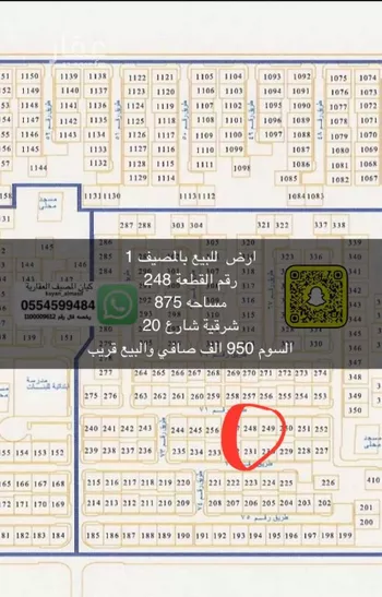 أرض للبيع في شارع ابي بكر الرازي, حي المصيف, مدينة تبوك, منطقة تبوك صورة 2