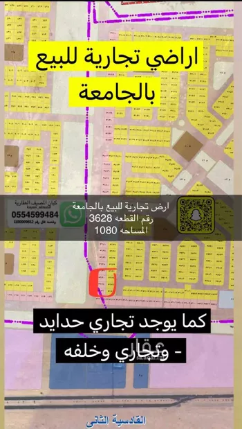أرض للبيع في شارع شارع الجبيل, حي المصيف, مدينة تبوك, منطقة تبوك صورة 5