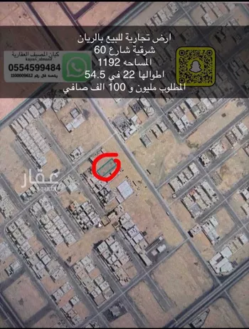 أرض للبيع في حي التعاون, مدينة تبوك, منطقة تبوك صورة 4