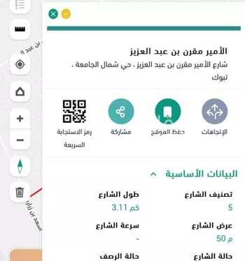 أرض للبيع في حي شمال الجامعة, مدينة تبوك, منطقة تبوك صورة 2