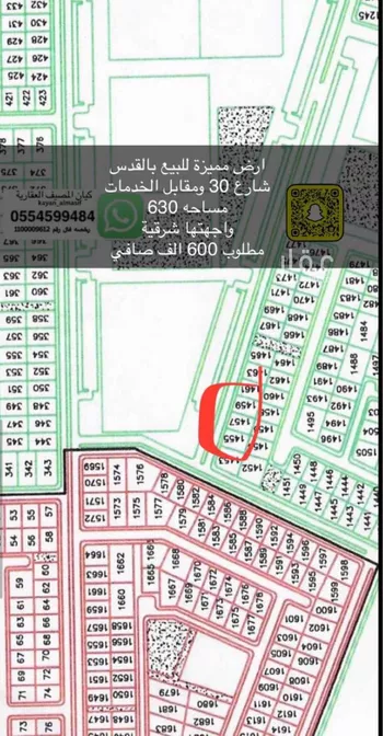 أرض للبيع في حي التعاون, مدينة تبوك, منطقة تبوك صورة 4
