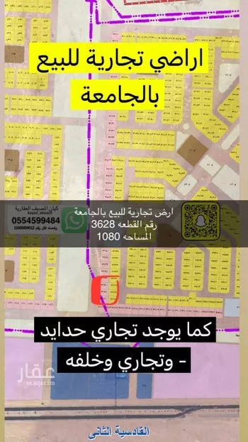 أرض للبيع في شارع العباس بن عبد المطلب, حي الجامعة, مدينة تبوك, منطقة تبوك
