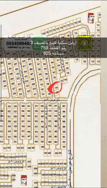 أرض للبيع في شارع ابي بكر الرازي, حي المصيف, مدينة تبوك, منطقة تبوك صورة 3