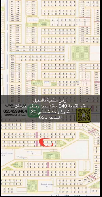 أرض للبيع في حي التعاون, مدينة تبوك, منطقة تبوك صورة 5