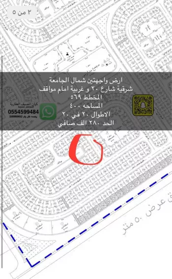 أرض للبيع في حي شمال الجامعة, مدينة تبوك, منطقة تبوك صورة 4