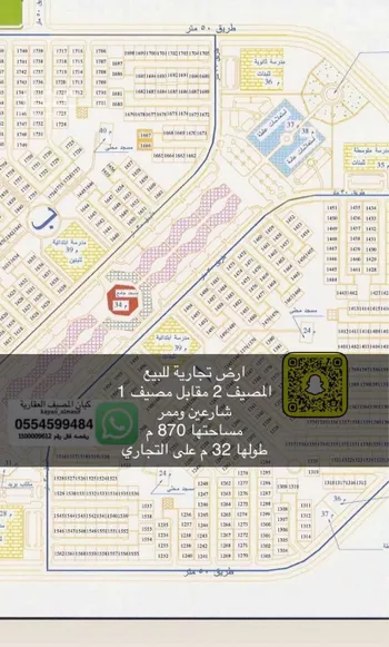 أرض للبيع في شارع العباس بن عبد المطلب, حي الجامعة, مدينة تبوك, منطقة تبوك صورة 5