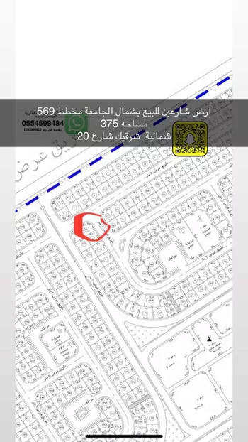 أرض للبيع في حي شمال الجامعة, مدينة تبوك, منطقة تبوك صورة 5