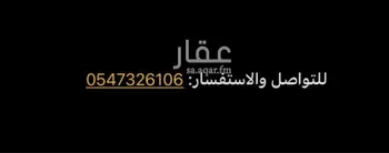 شقة للإيجار في شارع معاويه بن ابي سفيان, حي النسيم, مدينة خميس مشيط, منطقة عسير صورة 2