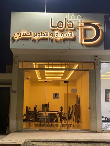 أرض للبيع في حي ضاحية نمار, مدينة الرياض, منطقة الرياض صورة 5