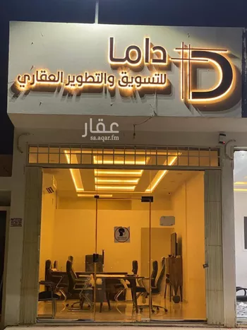 أرض للبيع في حي ضاحية نمار, مدينة الرياض, منطقة الرياض صورة 2