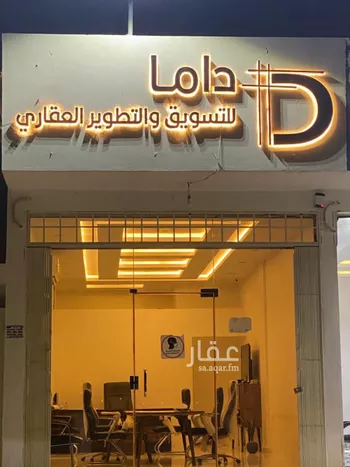 أرض للبيع في حي ضاحية نمار, مدينة الرياض, منطقة الرياض صورة 4