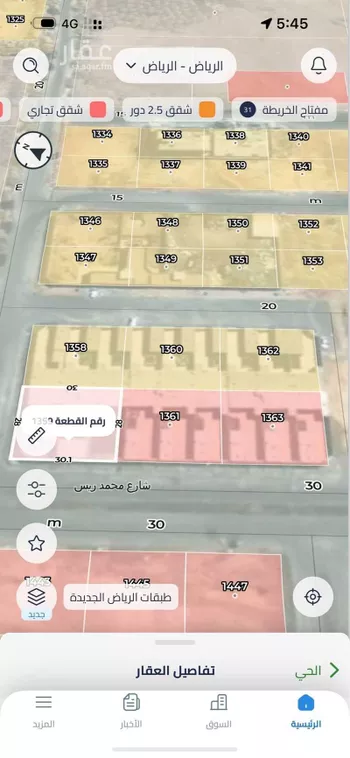 أرض للبيع في شارع محمد ريس, حي القيروان, مدينة الرياض, منطقة الرياض صورة 2