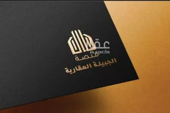 أرض للبيع في حي عقرباء, مدينة امارة منطقة الرياض - الجبيله, منطقة الرياض صورة 2