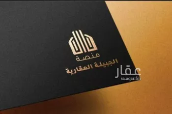 أرض للبيع في شارع عقرباء 95, حي عقرباء, مدينة امارة منطقة الرياض - الجبيله, منطقة الرياض صورة 2