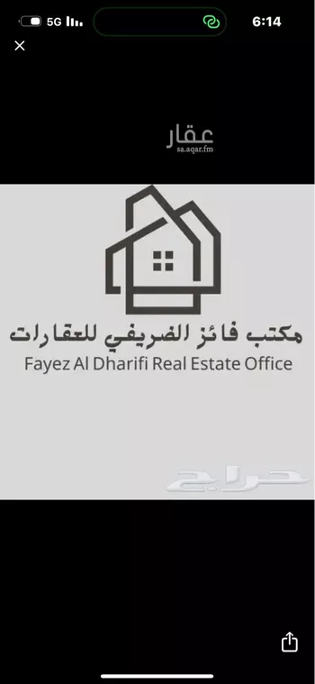 شقة للإيجار في شارع الشيخ حسن بن حسين بن علي, حي الملك فيصل, مدينة الرياض, منطقة الرياض