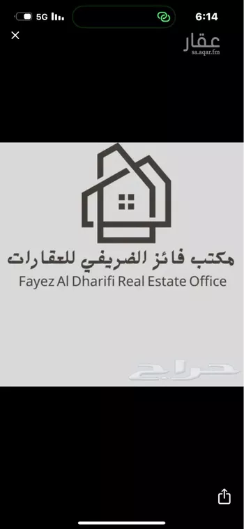 محل للإيجار في شارع الشيخ حسن بن حسين بن علي, حي الملك فيصل, مدينة الرياض, منطقة الرياض صورة 4