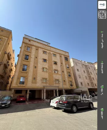 شقة للبيع في شارع ام قبيس, حي المروة, مدينة جدة, منطقة مكة المكرمة