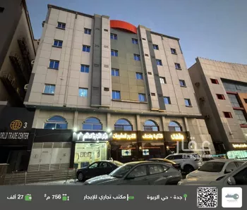 مكتب تجاري للإيجار في شارع يحيى المعلمي, حي الربوة, مدينة جدة, منطقة مكة المكرمة