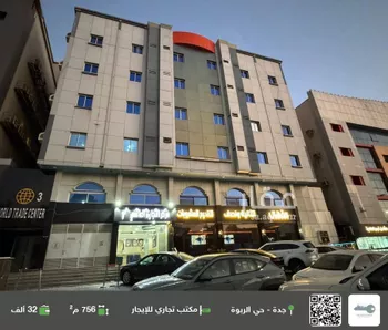 مكتب تجاري للإيجار في شارع يحيى المعلمي, حي الربوة, مدينة جدة, منطقة مكة المكرمة