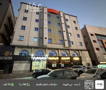 مكتب تجاري للإيجار في شارع يحيى المعلمي, حي الربوة, مدينة جدة, منطقة مكة المكرمة