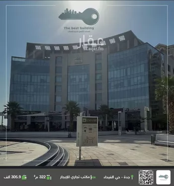 مكتب تجاري للإيجار في شارع الشرم, حي الفيحاء, مدينة جدة, منطقة مكة المكرمة