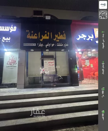 محل للإيجار في شارع عبد الرحمن الخزاعي, حي المروة, مدينة جدة, منطقة مكة المكرمة