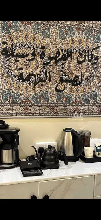 شقة مفروشة للحجز في شارع ابي بن معاذ الانصاري, الربيع, الرياض