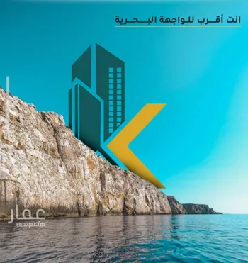 شقة للبيع في شارع عائشه ام المؤمنيين, حي الروضة, مدينة جدة, منطقة مكة المكرمة صورة 2