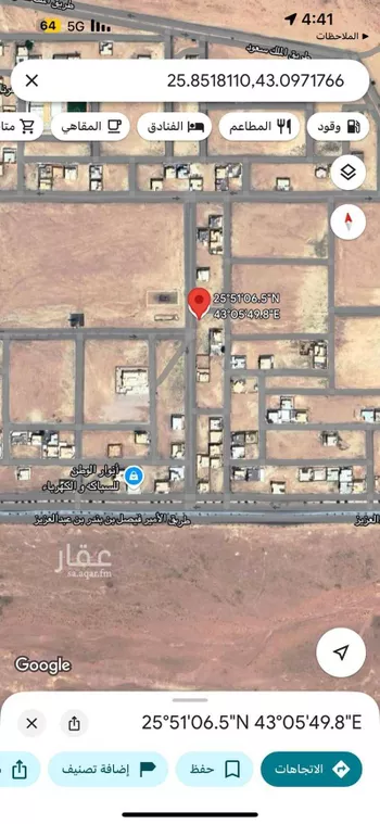 أرض للبيع في شارع اسعد بن زراره, مدينة النبهانيه, منطقة القصيم صورة 4