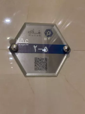 شقة للبيع في حي الحمرا ، الخبر صورة 4