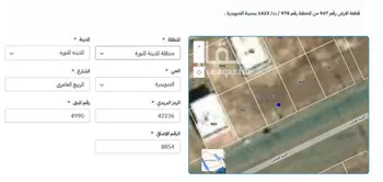 أرض للبيع في شارع الربيع العامري, حي الصويدرة, مدينة المدينه المنوره, منطقة المدينة المنورة