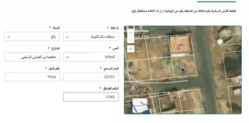 أرض للبيع في شارع جاهمة بن العباس السلمي, حي المرجانية, مدينة رابغ, منطقة مكة المكرمة صورة 2