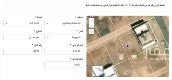 أرض للبيع في شارع عمر حمدان, حي الصويدرة, مدينة المدينه المنوره, منطقة المدينة المنورة صورة 2