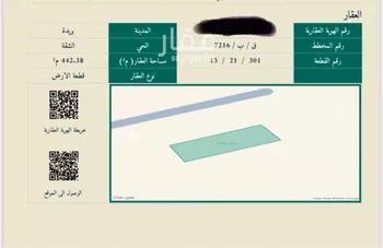 أرض للبيع في شارع 0000, حي الشقة, مدينة بريده, منطقة القصيم صورة 2