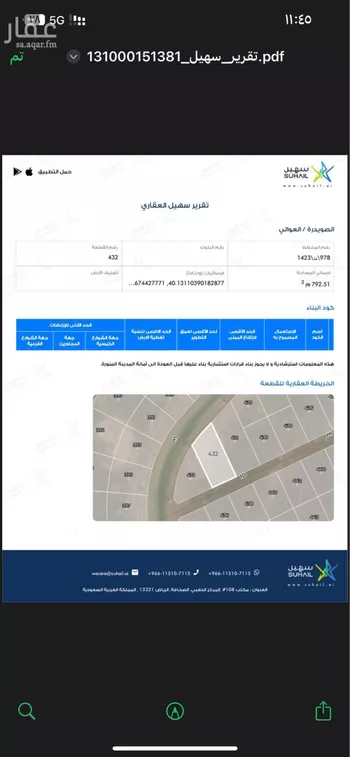 أرض للبيع في شارع القاسم ابن عبدالواحد, حي الصويدرة, مدينة المدينه المنوره, منطقة المدينة المنورة صورة 3