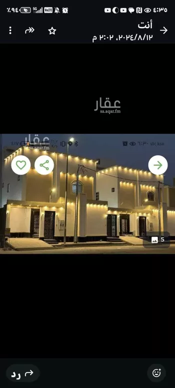فيلا للإيجار في شارع عدي بن حاتم, حي غرناطة, مدينة المزاحميه, منطقة الرياض