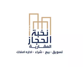 عمارة للبيع في شارع داود ابن القاضي, حي القمرية, مدينة امارة منطقة مكة المكرمة - الطائف, منطقة مكة المكرمة