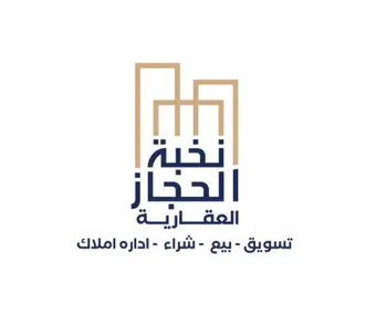 أرض للبيع في حي القديرة, مدينة امارة منطقة مكة المكرمة - الطائف, منطقة مكة المكرمة