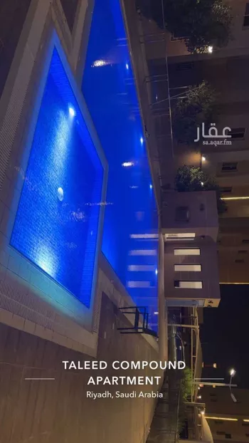 شقة للإيجار في شارع الامام سعود بن فيصل, حي الملقا, مدينة الرياض, منطقة الرياض صورة 5