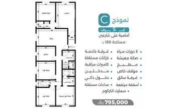 شقة للبيع في شارع احمد صقر, حي الصفاء, مدينة جدة, منطقة مكة المكرمة صورة 3