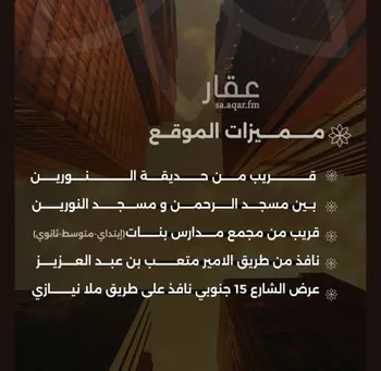 شقة للبيع في شارع احمد بن طلحه, حي الصفاء, مدينة جدة, منطقة مكة المكرمة صورة 2