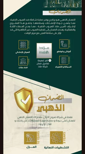 شقة للبيع في شارع خلاصه الزهر, حي النهضة, مدينة جدة, منطقة مكة المكرمة صورة 5