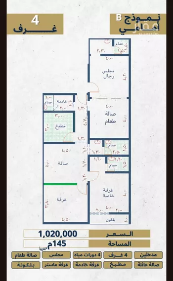 شقة للبيع في شارع عرابه الاوسي, حي النهضة, مدينة جدة, منطقة مكة المكرمة صورة 4