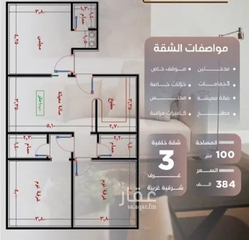 شقة للبيع في شارع ظيبان بن عماره, حي النزهة, مدينة جدة, منطقة مكة المكرمة صورة 2