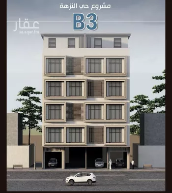 شقة للبيع في شارع القريبانيات, حي النزهة, مدينة جدة, منطقة مكة المكرمة